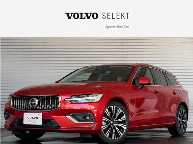 V60 アルティメット B4 