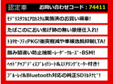 クラウン ハイブリッド 2.5 S Cパッケージ 禁煙 モデリスタエアロ 全車速レーダー