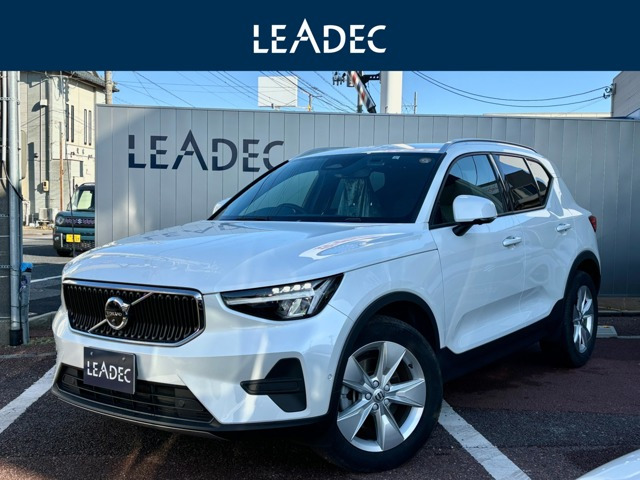 XC40プラス プロ B3