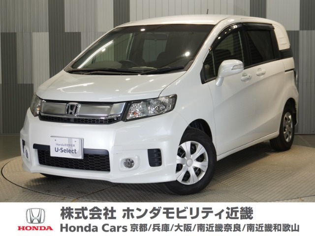 フリードスパイク1.5 G プレミアムエディション