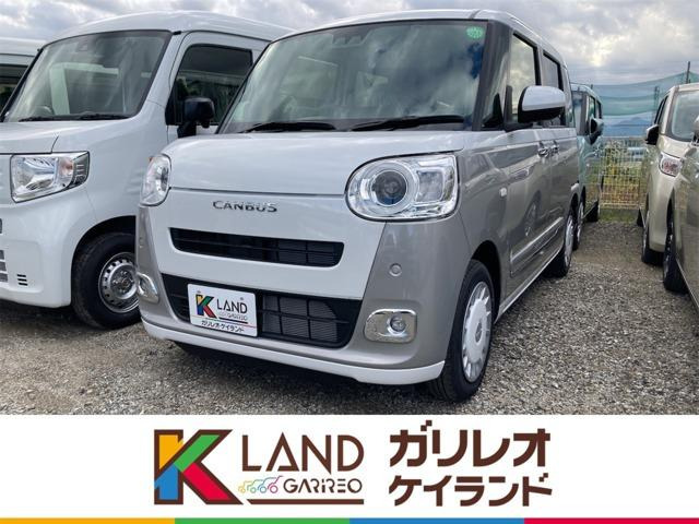 ムーヴキャンバス ストライプス G 届出済未使用車