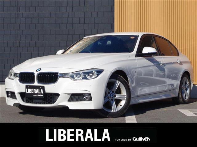 3シリーズセダン320i修復歴無し