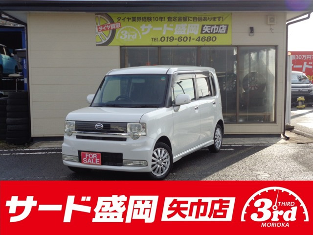 ムーヴコンテカスタム X リミテッド 4WD