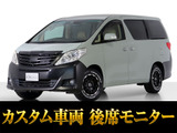 アルファードハイブリッド 2.4 G 4WD 新品AW レーダークルーズ 禁煙車