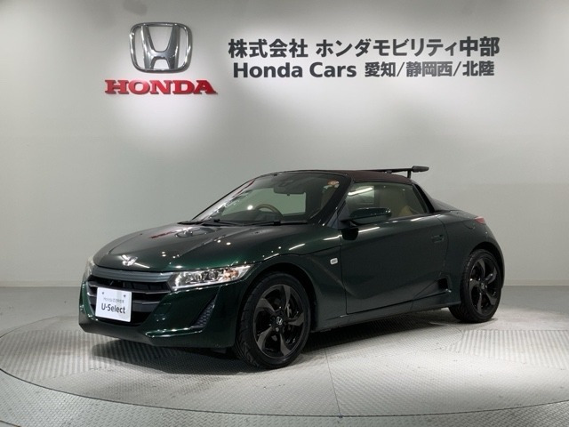 S660トラッドレザーエディション