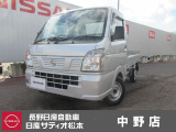 日産 NT100クリッパー