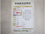 車両検査証明書付きです!だれでも中古車の状態がすぐにわかるよう、車のプロが客観的にチェック。車両の状態やわずかなキズも正確にお伝えします。