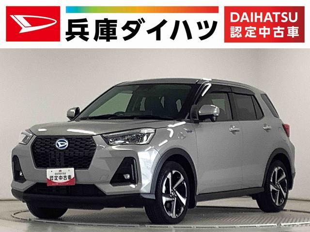 ロッキー1.2 プレミアム G HEV