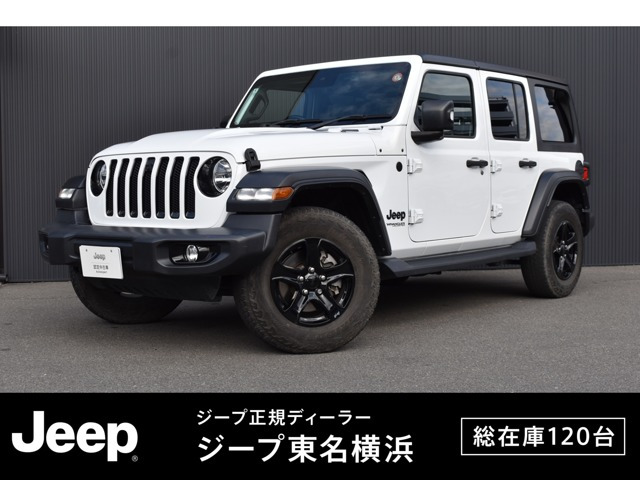 ラングラーアンリミテッド アルティテュード 4WD