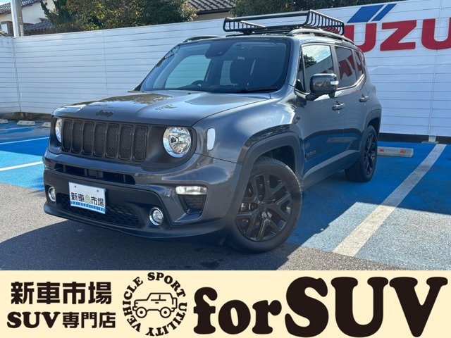 レネゲードナイトイーグル