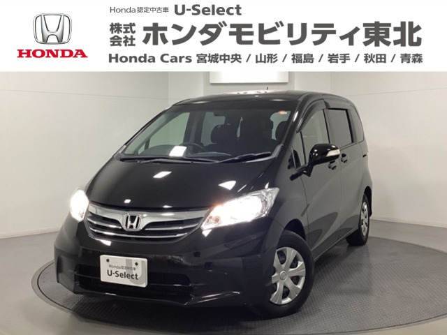 フリード1.5 G ジャストセレクションプラス