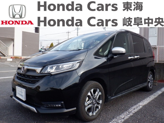 フリード1.5 ハイブリッド クロスター