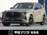 令和7年式・マツダ・CX-60・XDハイブリット・トレッカー・4WD!