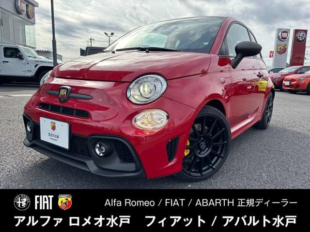 アバルト695コンペティツィオーネ