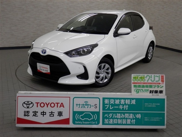 ヤリス 1.5 ハイブリッド X （6AA-MXPH10）