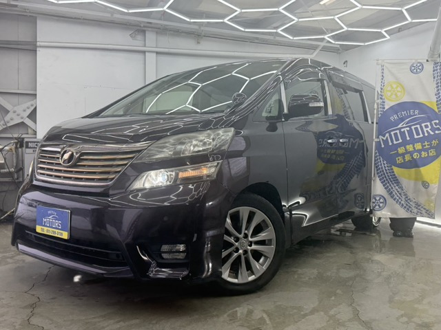 ヴェルファイア2.4 Z プラチナセレクションII 4WD自社分割/10年保証/リアヒーター/両側パワ