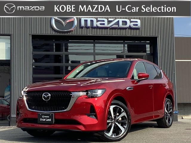 CX-60 3.3 XD ハイブリッド エクスクルーシブモダン ディーゼル 4WD 