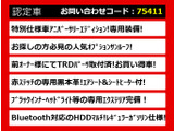 クラウンアスリート 2.5 アニバーサリーエディション サンルーフ TRD 黒本革