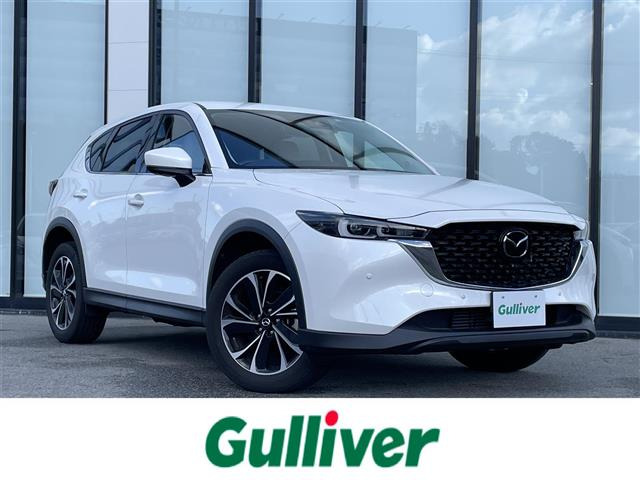 CX-5 2.2 XD エクスクルーシブ モード 本革シート 修復歴無し