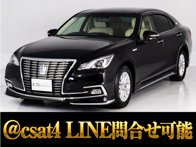 クラウン ハイブリッド 2.5 ロイヤルサルーン 後期 本革エアシート フルエアロ