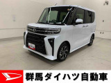 全社総在庫300台超!中古車はぜひ群馬ダイハツ各店舗へ!