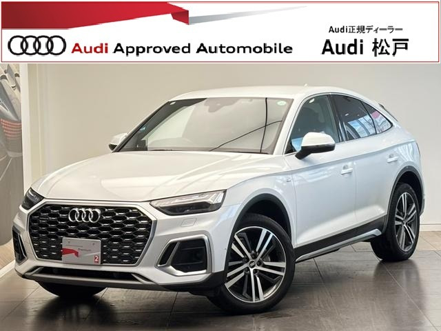 Q5スポーツバック1st エディション ディーゼル 4WD