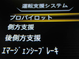 運転支援システムは充実です♪♪『LDW』(側方警報)/『LDP』(側方制御)/『BSW』(後側方警報)/『BSⅰ』(後側方制御)を装備♪♪