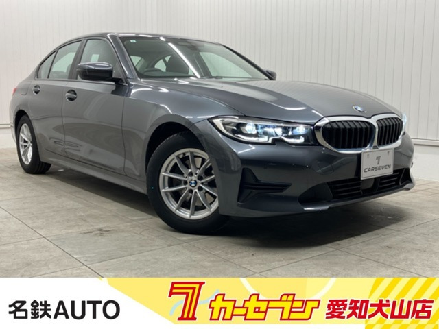 3シリーズセダン320i