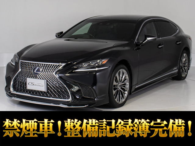LS 500h エグゼクティブ 4WD 新品ウェザリアエアロ AWD