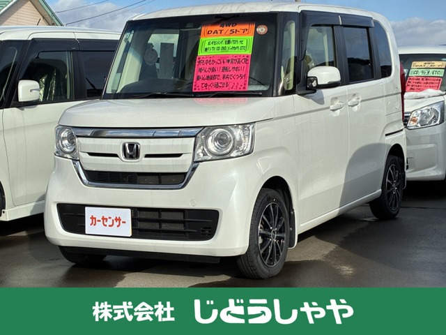 N-BOX G L ホンダセンシング 4WD