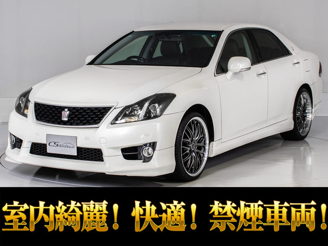 クラウンアスリート 2.5 アニバーサリーエディション 新品20AW エアロ 禁煙