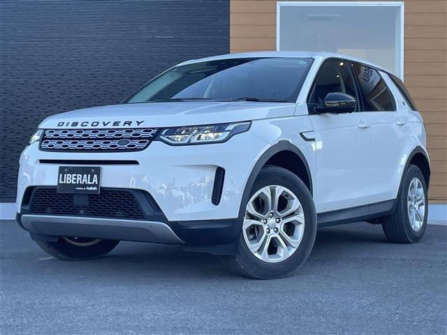 ディスカバリースポーツ4WD 本革シート