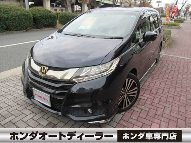 オデッセイ2.4 アブソルート アドバンス