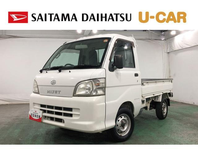 ハイゼットトラック農用スペシャル 4WD3方開 4WD