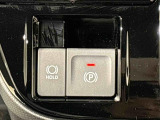 指先だけで簡単に操作が可能な電動パーキングブレーキを採用。「HOLD」スイッチを押すと、渋滞や信号待ちなどでブレーキペダルから足を離しても、ブレーキを保持するので安心です