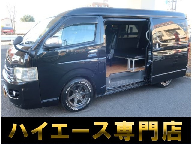 ハイエース2.7 GL ロング ミドルルーフ車中泊仕様ベットキットローダウン社外16in