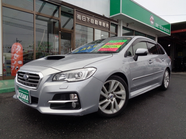 レヴォーグ1.6 GT アイサイト Sスタイル 4WD
