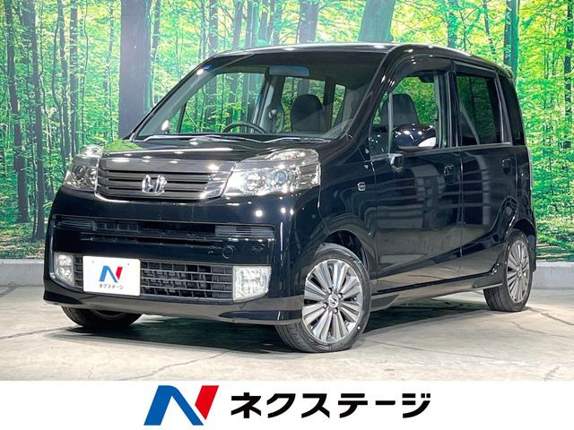 ライフディーバ スマートスタイル