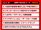 クラウン ハイブリッド 2.5 RS アドバンス 黒革 マーベリック19AW エアロ