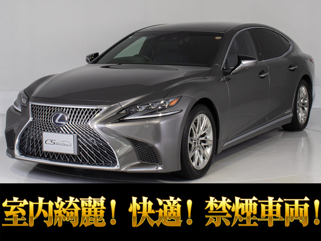 LS500h Iパッケージ黒本革 セーフティーセンス+A