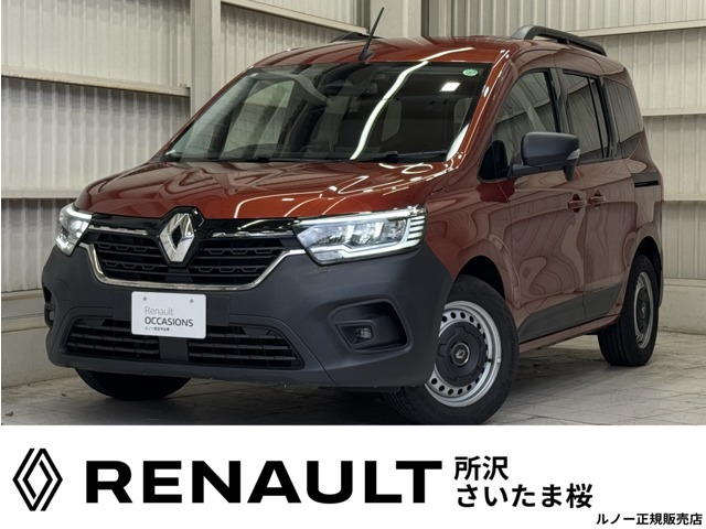 カングープルミエール エディション 7EDC