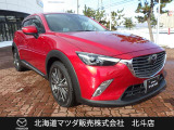 CX-3 1.5 XD ツーリング Lパッケージ 4WD 