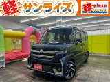 青森県八戸市にあります軽 届出済 未使用車専門店 軽プラザサンライズです!オールメーカーの軽自動車が選び放題!軽 専門店ならではの充実のラインナップの中からお気に入りの1台がきっと見つかります!