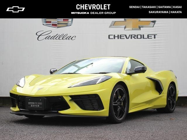 コルベットシルバー フレイム シリーズ