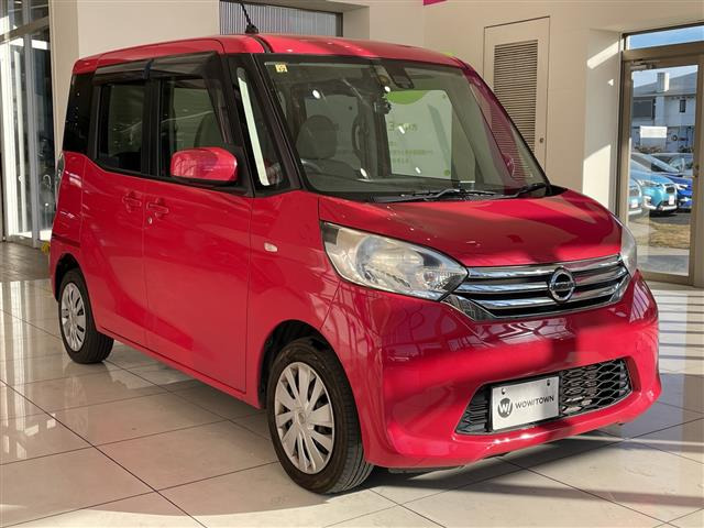 デイズルークスX Vセレクション+SafetyII修復歴無し