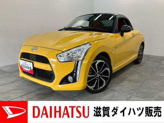 コペン ローブ ターボ CDステレオ シートヒー