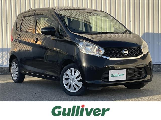 デイズ X Vセレクション+SafetyII 修復歴無し