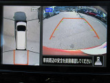 車の真上から見下ろしたような360度視界の良い『アラウンドビューモニター』です♪♪ 苦手な狭い駐車場、暗い所でも確認ができてとっても安心です♪♪