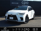 レクサス RX