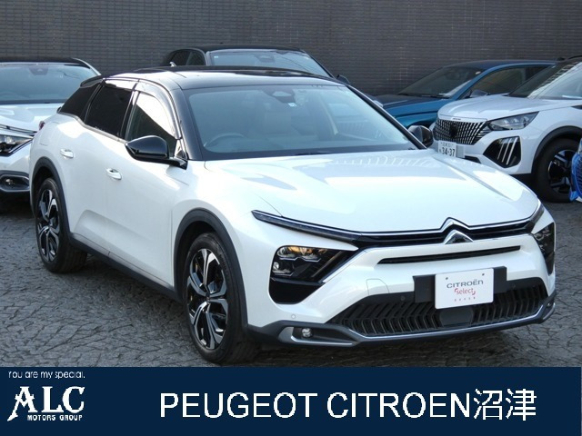 C5 Xシャイン パック